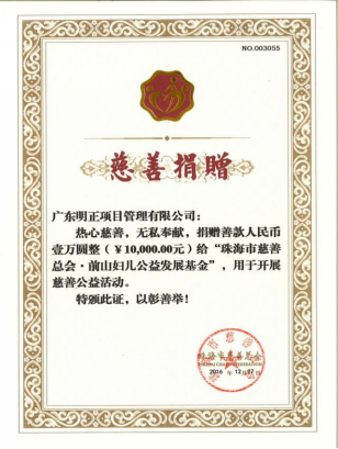 说明: C:\Users\admin\AppData\Local\Temp\ksohtml\wps2286.tmp.png 说明: C:\Users\admin\AppData\Local\Temp\ksohtml\wps2286.tmp.png