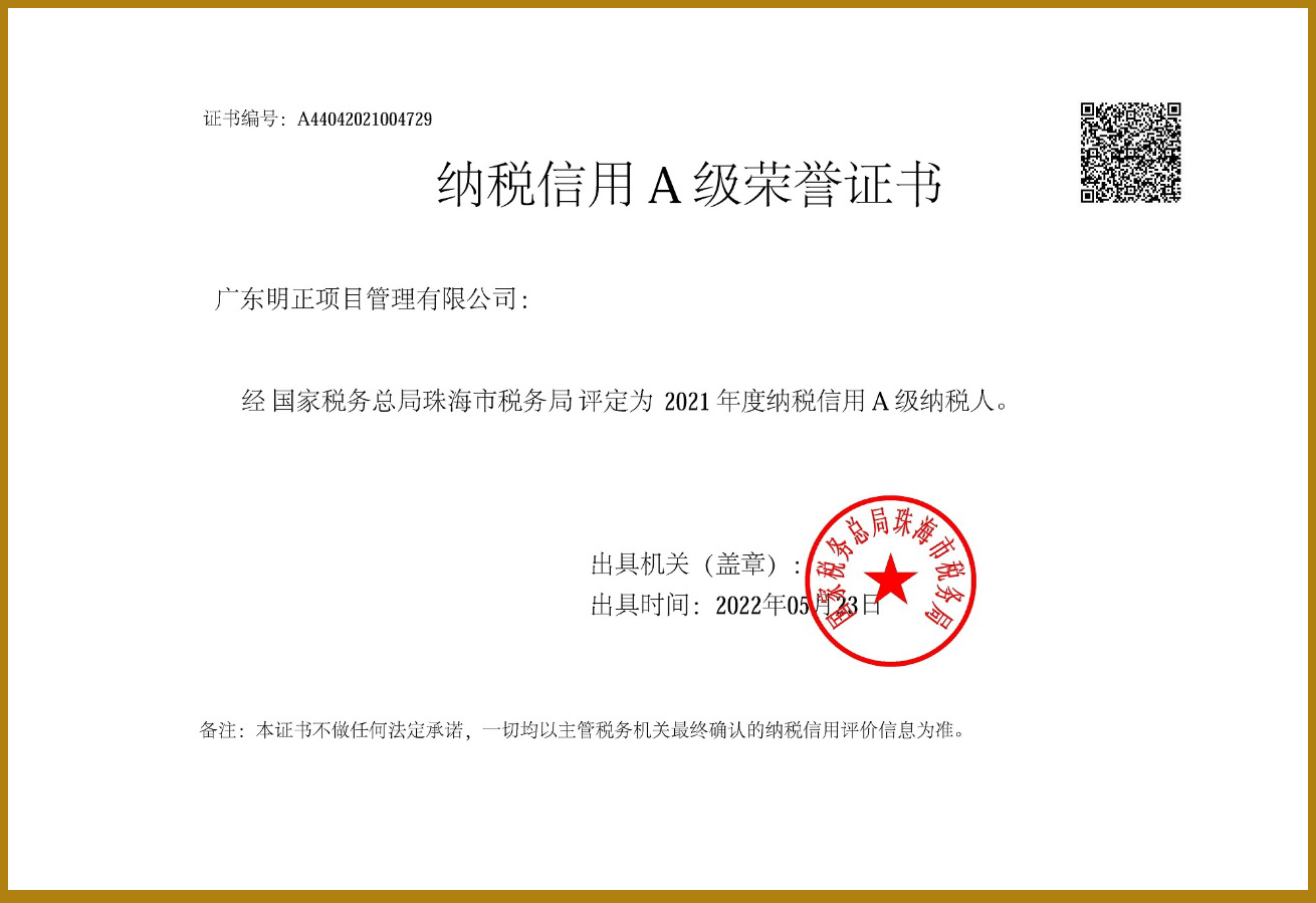 微信图片_20230105122042.jpg